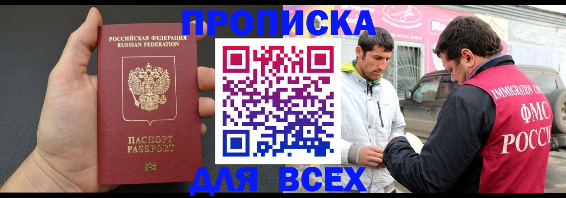 пропишу в квартире в Коле